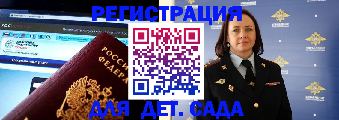 пропишу в квартире в Крымске